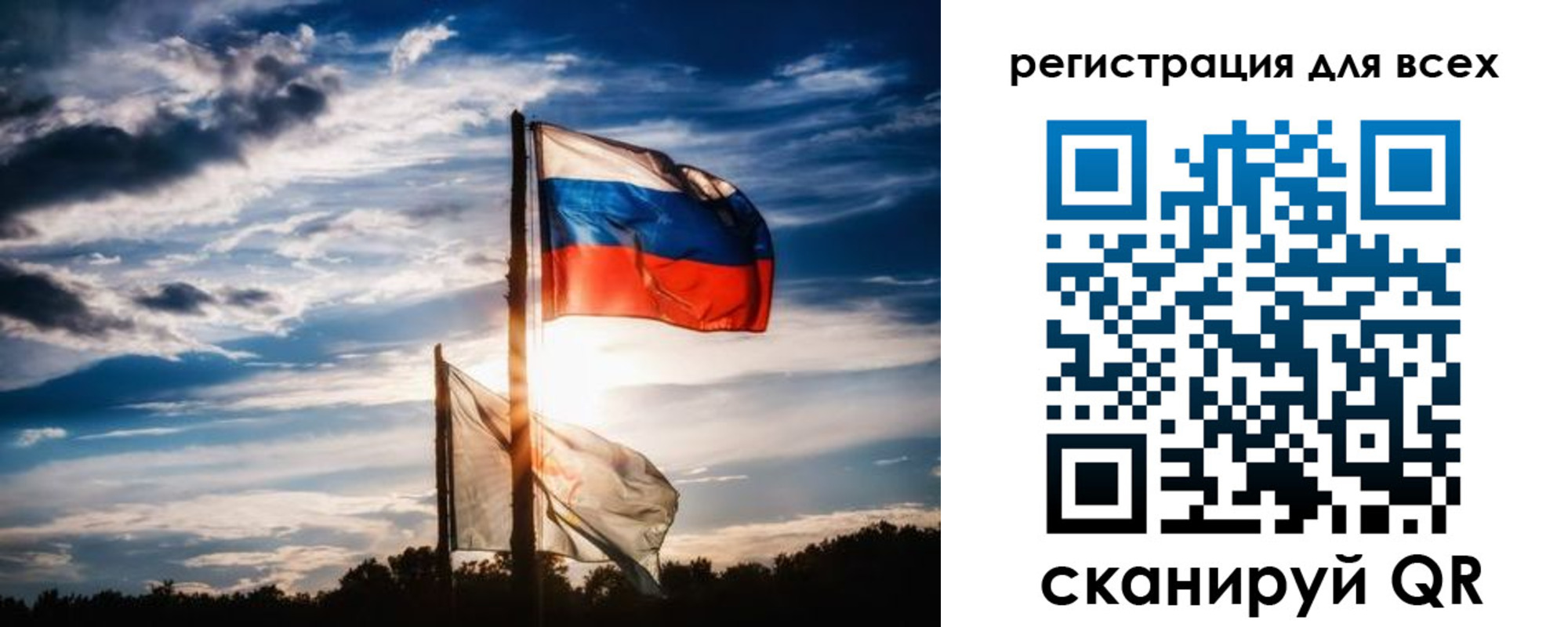 временная регистрация в Рыбинске