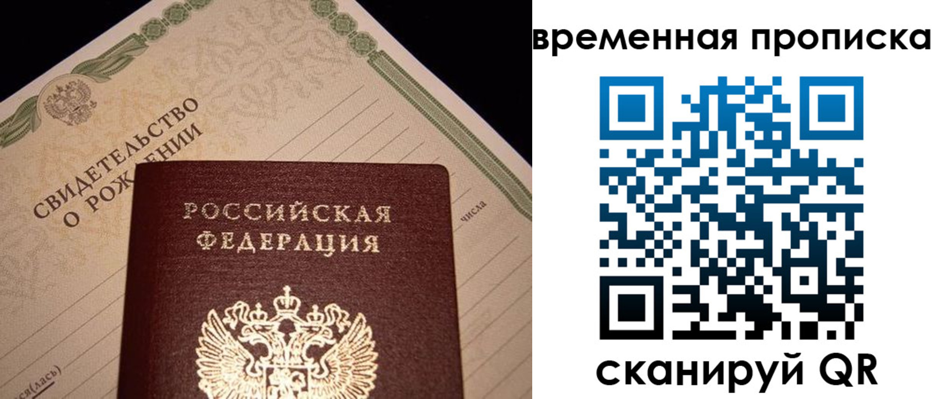 миграционный учет в Рыбинске