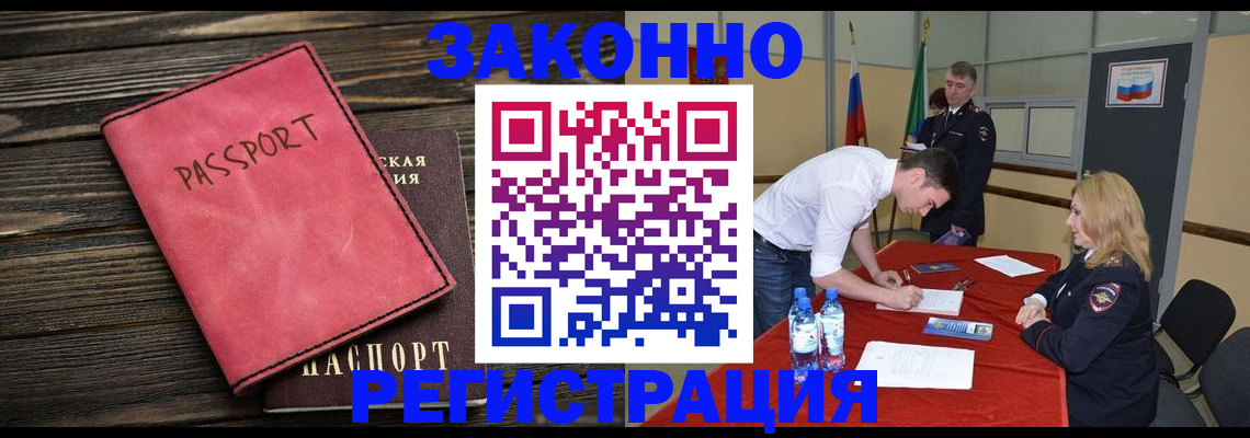 регистрация для дет. сада в Рыбинске